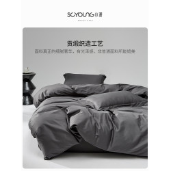 北歐簡約長絨棉貢緞四件套純棉全棉四季通用床單被套床包床上用品