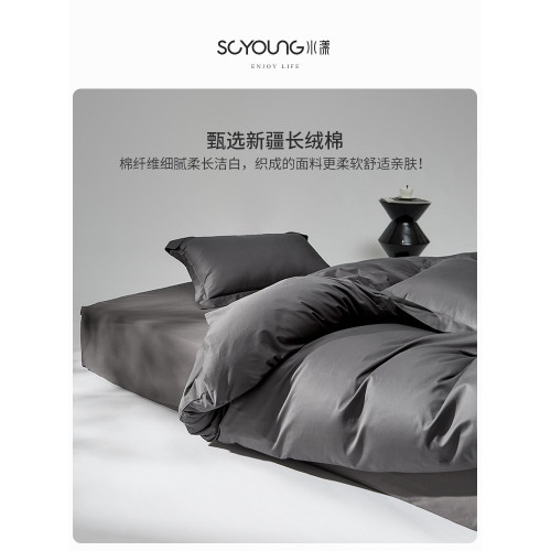 北歐簡約長絨棉貢緞四件套純棉全棉四季通用床單被套床包床上用品