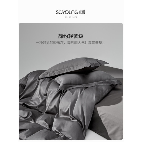 北歐簡約長絨棉貢緞四件套純棉全棉四季通用床單被套床包床上用品
