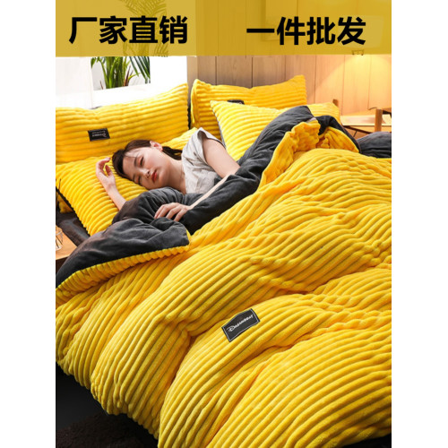 雙面魔法絨四件套珊瑚絨床上用品冬季法蘭絨被套水晶法萊短絨床單