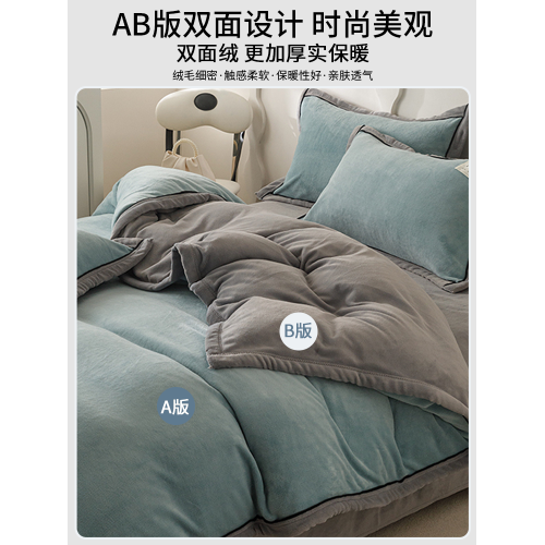 雅鹿牛奶絨床上四件套2026新款冬季加厚珊瑚絨被套床單床品三件套