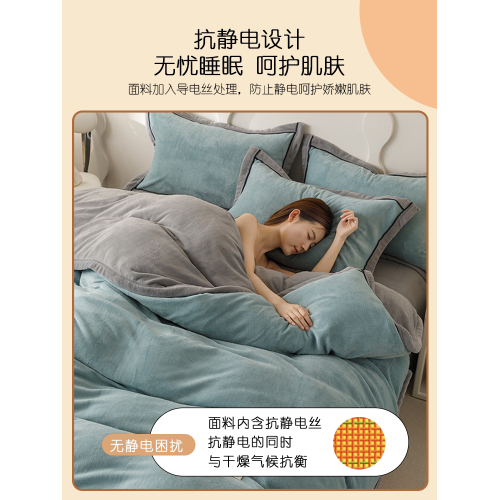 雅鹿牛奶絨床上四件套2026新款冬季加厚珊瑚絨被套床單床品三件套