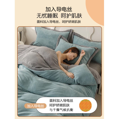 雅鹿牛奶絨床上四件套2026新款冬季加厚珊瑚絨被套床單床品三件套 雅鹿牛奶絨床上四件套2026新款冬季加厚珊瑚絨被套床單床品三件套