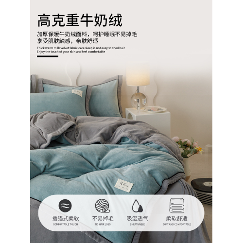 雅鹿牛奶絨床上四件套2026新款冬季加厚珊瑚絨被套床單床品三件套