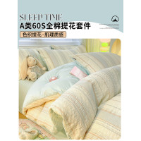 純棉水洗棉床上四件套輕奢高級感主臥室簡約全棉被套罩床單三件套
