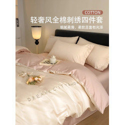 輕奢60支長絨棉純棉四件套全棉簡約高級感被套床單床上用品床包款