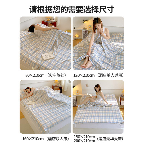 A類水洗全棉隔髒睡袋純棉單雙人旅行床單被罩旅遊酒店出差可攜式