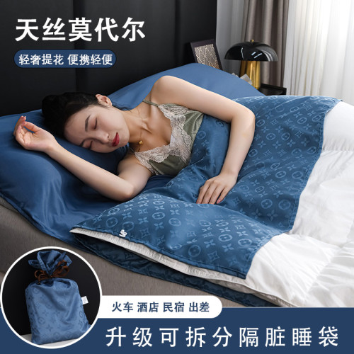 可拆分酒店隔髒睡袋莫代爾天絲旅行防髒床單賓館單雙人被套旅睡寶