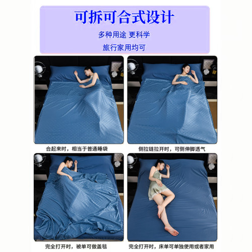 可拆分酒店隔髒睡袋莫代爾天絲旅行防髒床單賓館單雙人被套旅睡寶