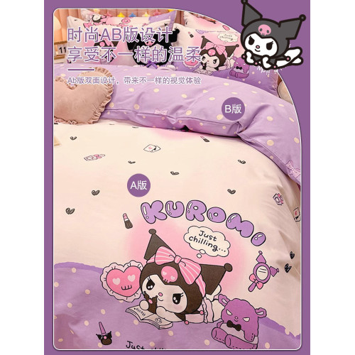 庫洛米公主風純棉床上四件套兒童女孩床品全棉被套宿捨床單三件套