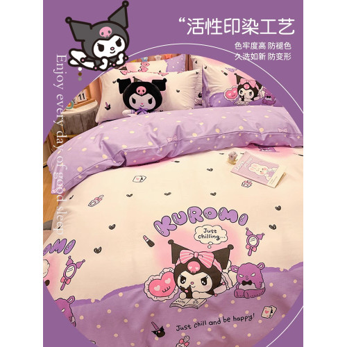 庫洛米公主風純棉床上四件套兒童女孩床品全棉被套宿捨床單三件套