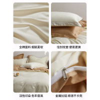 無印良品輕奢全棉床上四件套純棉2025新款宿捨床單被套三件套床品