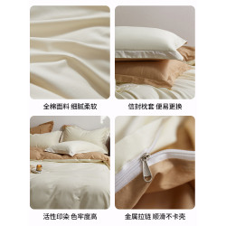 無印良品輕奢全棉床上四件套純棉2026新款宿捨床單被套三件套床品