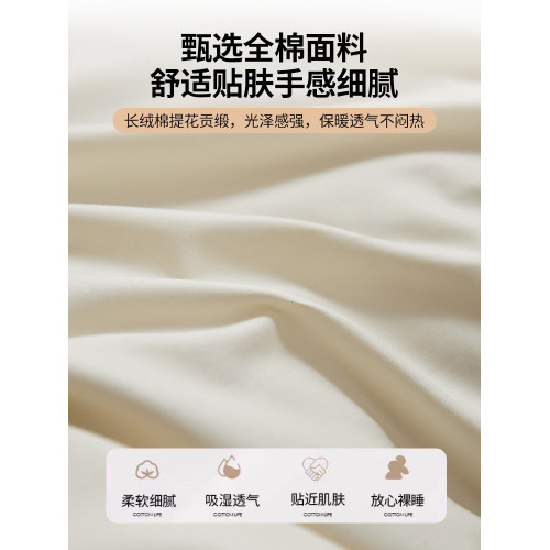 無印良品輕奢全棉床上四件套純棉2025新款宿捨床單被套三件套床品