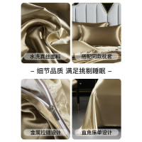 冰絲四件套絲滑裸睡水洗真絲輕奢高級感涼感床品2025新款夏季純色