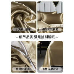 冰絲四件套絲滑裸睡水洗真絲輕奢高級感涼感床品2025新款夏季純色