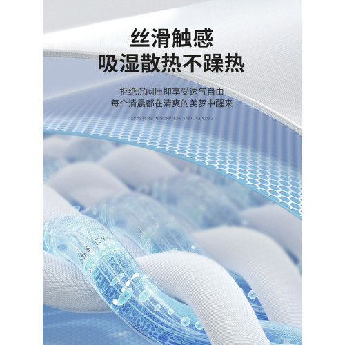 冰絲四件套絲滑裸睡水洗真絲輕奢高級感涼感床品2025新款夏季純色