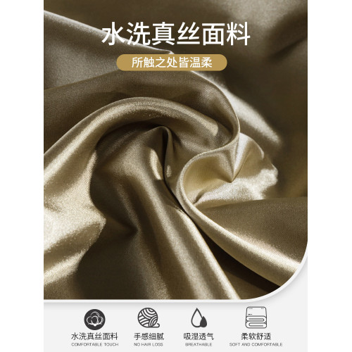 冰絲四件套絲滑裸睡水洗真絲輕奢高級感涼感床品2025新款夏季純色