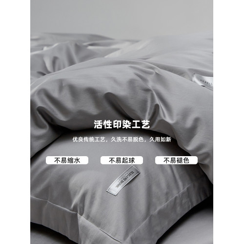 五星級酒店專用100支新疆長絨棉四件套純色簡約高級感床上用品