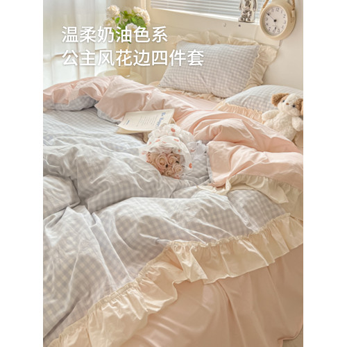 韓系少女心四件套2025新款全棉純棉水洗被套床單人宿捨床上三件套