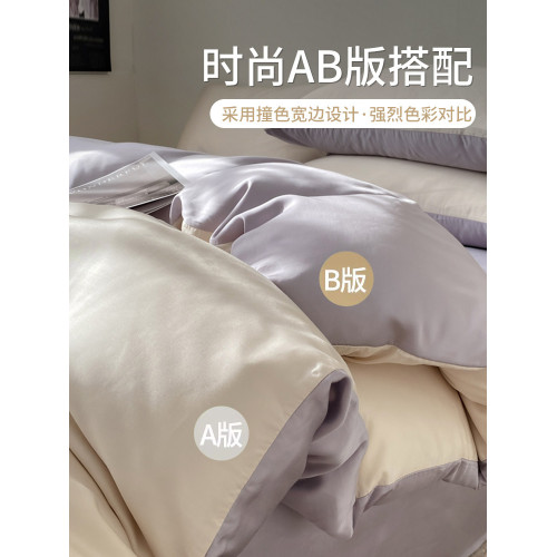 冰絲四件套夏款床單夏涼被套罩宿捨三件套床上用品2025新款非天絲
