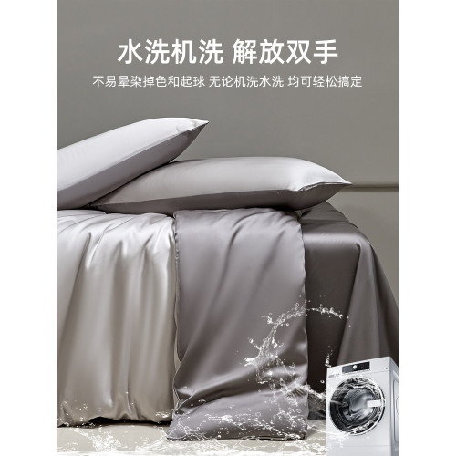 簡約萊賽爾天絲床上四件套2026新款夏季冰絲床品絲滑裸睡床單被套