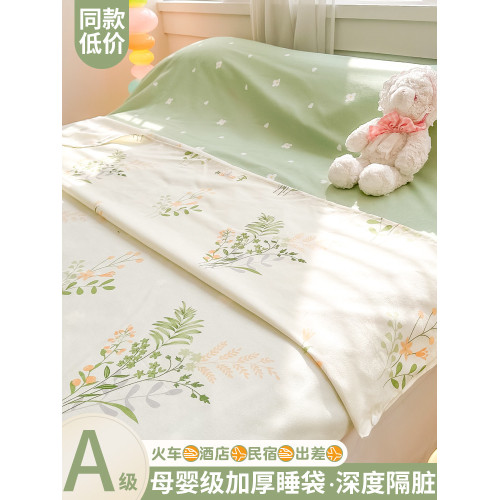 可拆分住酒店隔髒一體睡袋成人出差旅行床單被套可攜式非全棉純棉