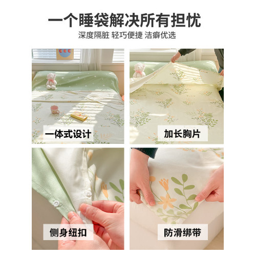 可拆分住酒店隔髒一體睡袋成人出差旅行床單被套可攜式非全棉純棉