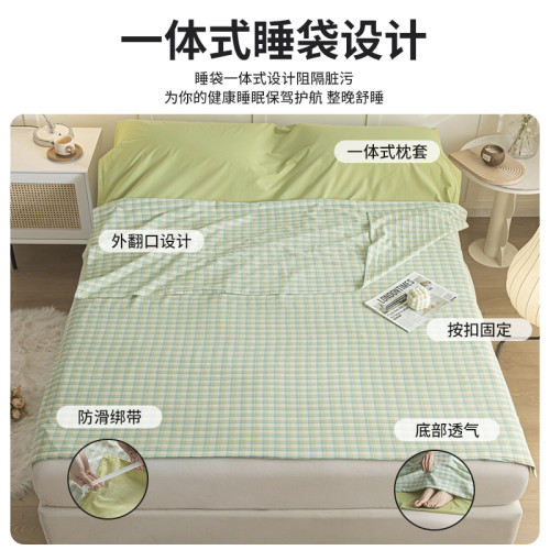 全棉酒店隔髒睡袋純棉被罩被套可攜式一體式床單旅遊出差旅行旅睡寶