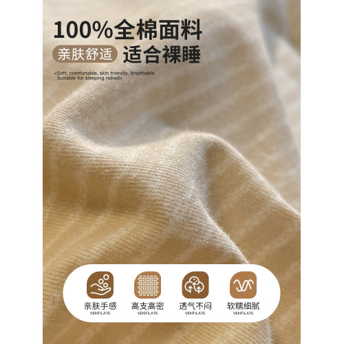 2026新款秋冬加厚磨毛四件套簡約全棉純棉被套床單三件套床上用品
