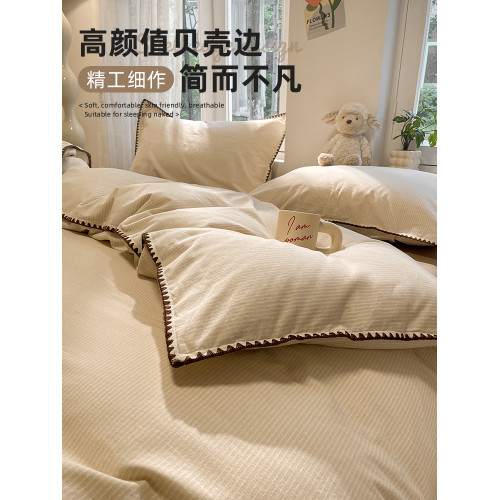 2026新款秋冬加厚磨毛四件套簡約全棉純棉被套床單三件套床上用品