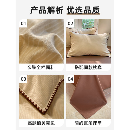 2026新款秋冬加厚磨毛四件套簡約全棉純棉被套床單三件套床上用品
