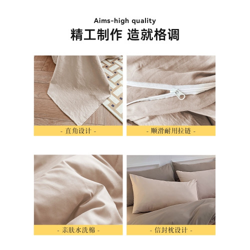 床上用品四件套水洗棉床單被套非全棉純棉夏天宿捨單人床三件套