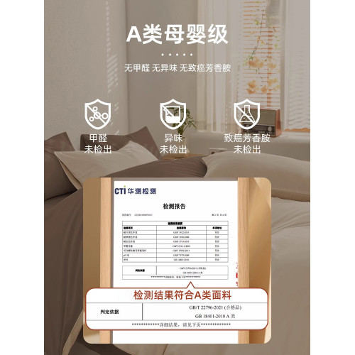 床上用品四件套水洗棉床單被套非全棉純棉夏天宿捨單人床三件套