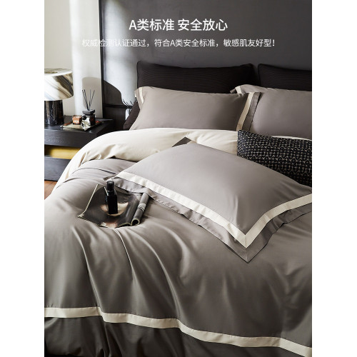 高級感100Pro長絨棉床品輕奢酒店全棉純棉床單被套床包床上四件套