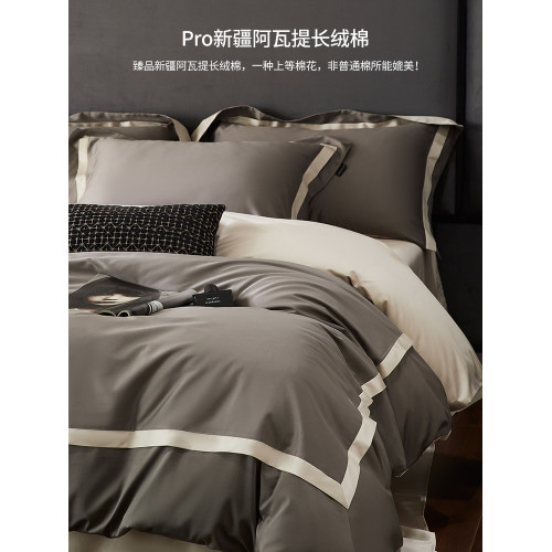 高級感100Pro長絨棉床品輕奢酒店全棉純棉床單被套床包床上四件套