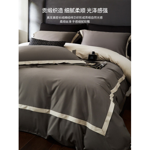 高級感100Pro長絨棉床品輕奢酒店全棉純棉床單被套床包床上四件套