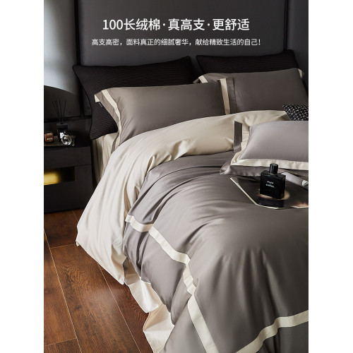 高級感100Pro長絨棉床品輕奢酒店全棉純棉床單被套床包床上四件套