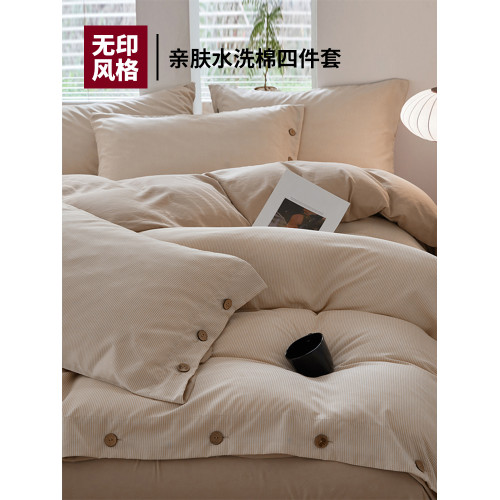 床上四件套床單被套學生宿捨單人三件套床品非全棉純棉夏2025新款