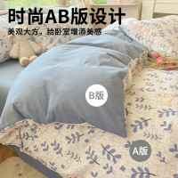 雅鹿磨毛床上四件套2026新款非純棉全棉被套罩床單宿捨三件套床包