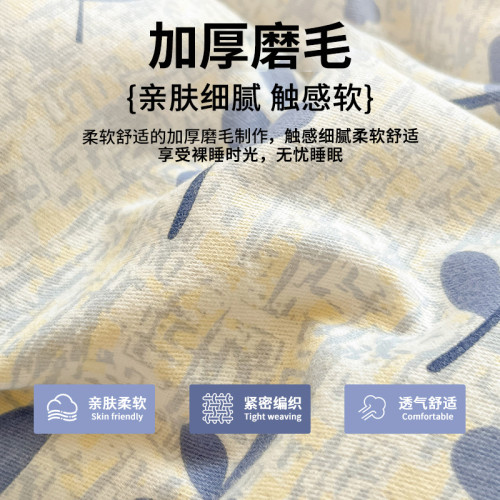 雅鹿磨毛床上四件套2026新款非純棉全棉被套罩床單宿捨三件套床包