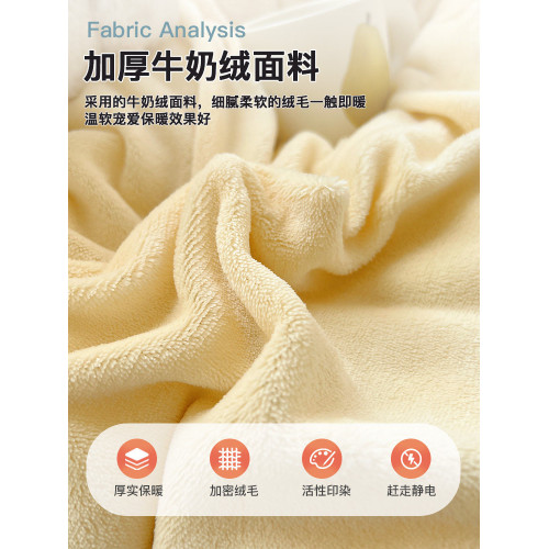 奶油風牛奶絨四件套冬季加厚法蘭珊瑚絨被套床單人宿捨床品三件套 奶油風牛奶絨四件套冬季加厚法蘭珊瑚絨被套床單人宿捨床品三件套