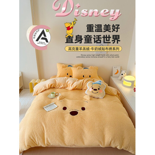加厚維尼熊羊羔絨四件套加厚絨被套罩冬季牛奶絨床單床包三件套 加厚維尼熊羊羔絨四件套加厚絨被套罩冬季牛奶絨床單床包三件套