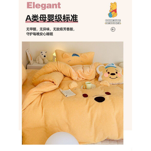 加厚維尼熊羊羔絨四件套加厚絨被套罩冬季牛奶絨床單床包三件套 加厚維尼熊羊羔絨四件套加厚絨被套罩冬季牛奶絨床單床包三件套