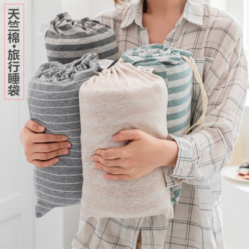 無印天竺棉睡袋良品全棉針織面料出差旅行住酒店賓館可攜式隔髒神器