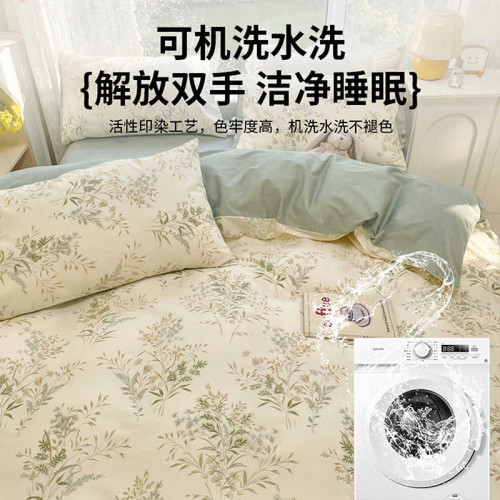 2026新款床上四件套床單被套罩宿捨單人三件套床品非全棉純棉冬季