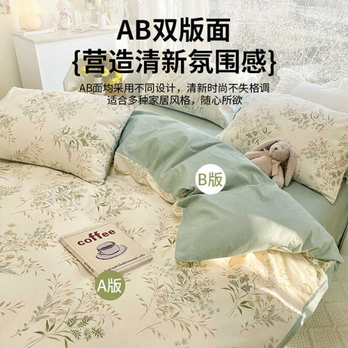2026新款床上四件套床單被套罩宿捨單人三件套床品非全棉純棉冬季