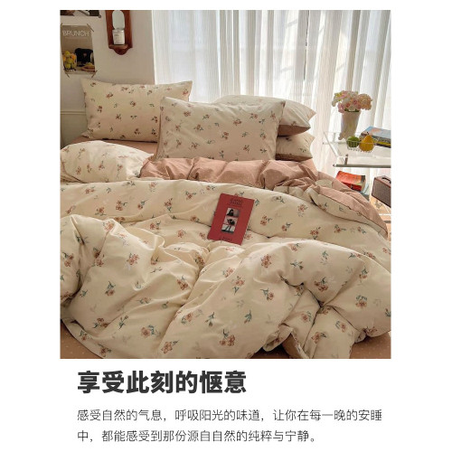 木悠ins田園風四件套純棉全棉小清新床單被套學生宿捨床上三件套 木悠ins田園風四件套純棉全棉小清新床單被套學生宿捨床上三件套