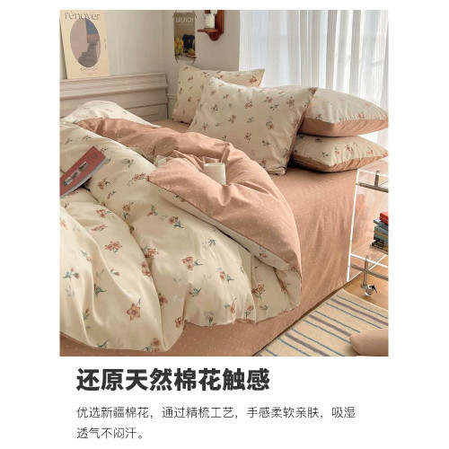 木悠ins田園風四件套純棉全棉小清新床單被套學生宿捨床上三件套 木悠ins田園風四件套純棉全棉小清新床單被套學生宿捨床上三件套