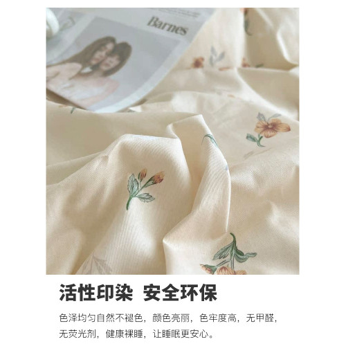 木悠ins田園風四件套純棉全棉小清新床單被套學生宿捨床上三件套 木悠ins田園風四件套純棉全棉小清新床單被套學生宿捨床上三件套